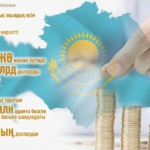 Экономикалық қуат немен өлшенеді?