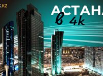Құспен қарағанда Қазақстанның астанасы 2023 жыл