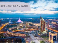 ЕҢ БИІК Ғимараттар